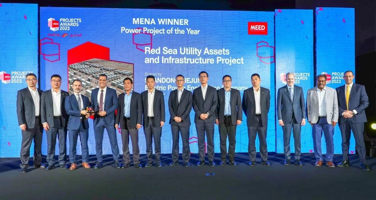 山東電建三公司代表領獎現(xiàn)場。山東電建三公司供圖