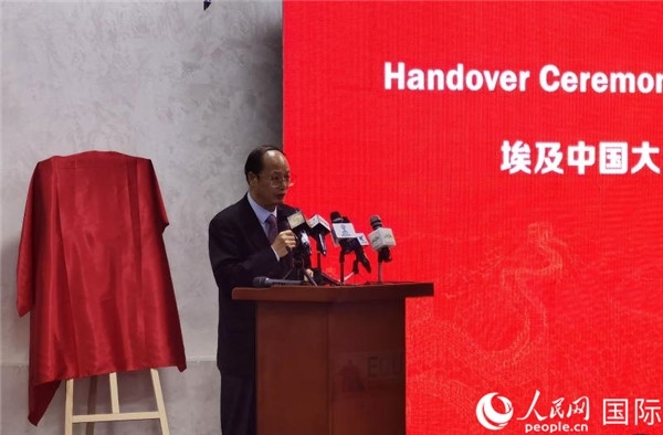 中國駐埃及大使館教育公參盧春生致辭。人民網(wǎng)記者 沈小曉攝