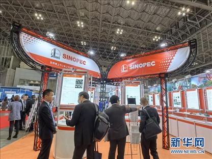 11月28日，在日本千葉縣幕張國際會展中心舉行的2023年日本國際塑料展覽會上拍攝的中國石化展臺。記者 胡曉格 攝