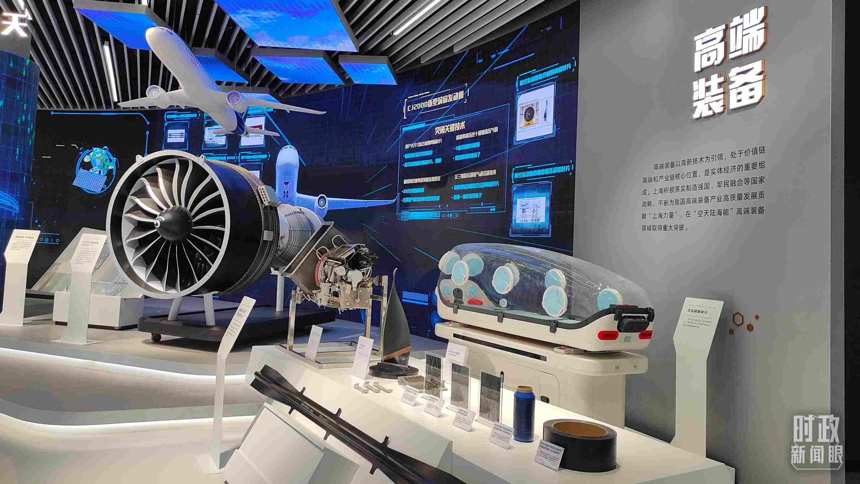 △上?？萍紕?chuàng)新成果展。（總臺(tái)央視記者楊立峰拍攝）