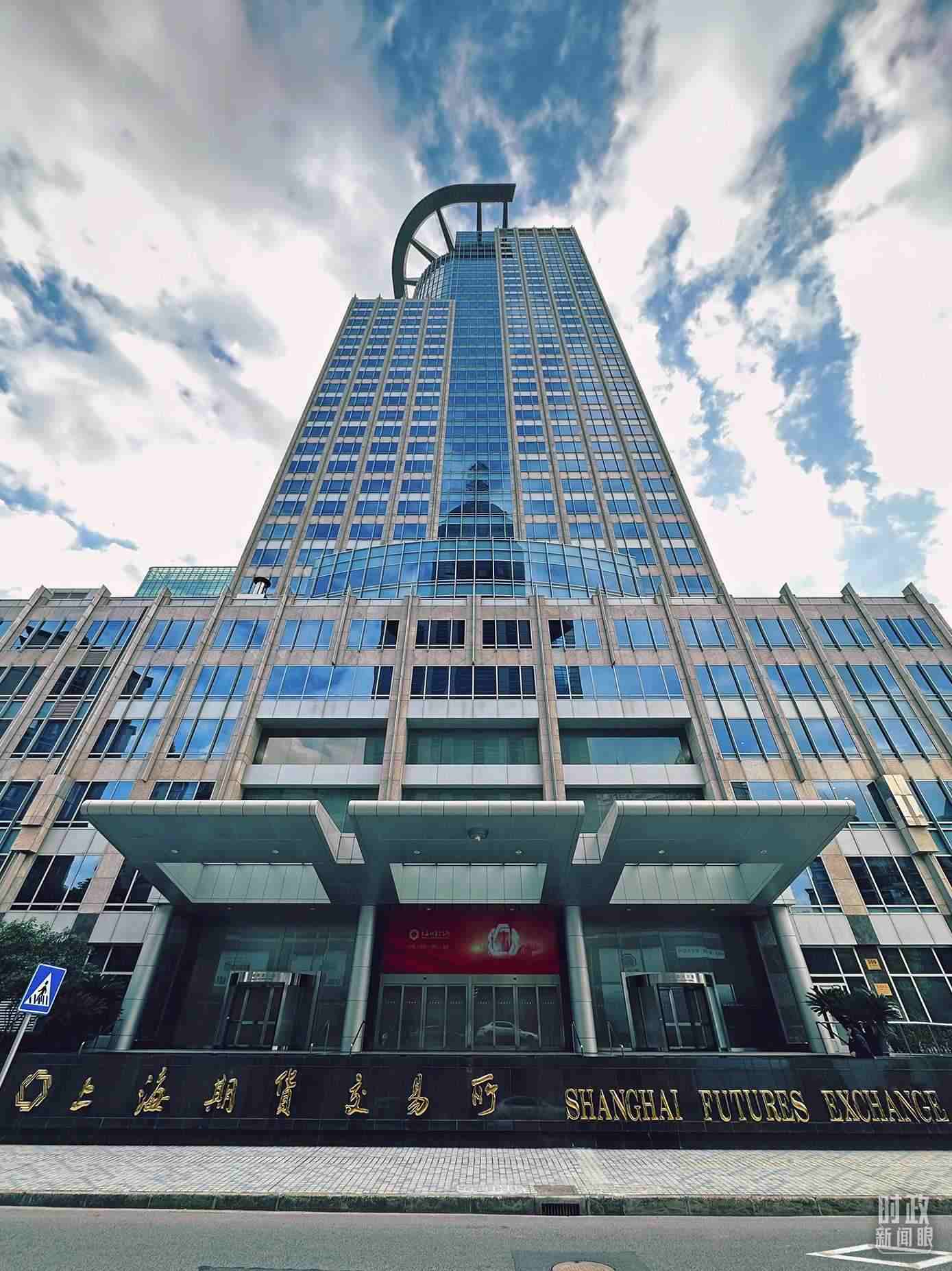 △上海期貨交易所。（總臺(tái)央視記者范凱拍攝）