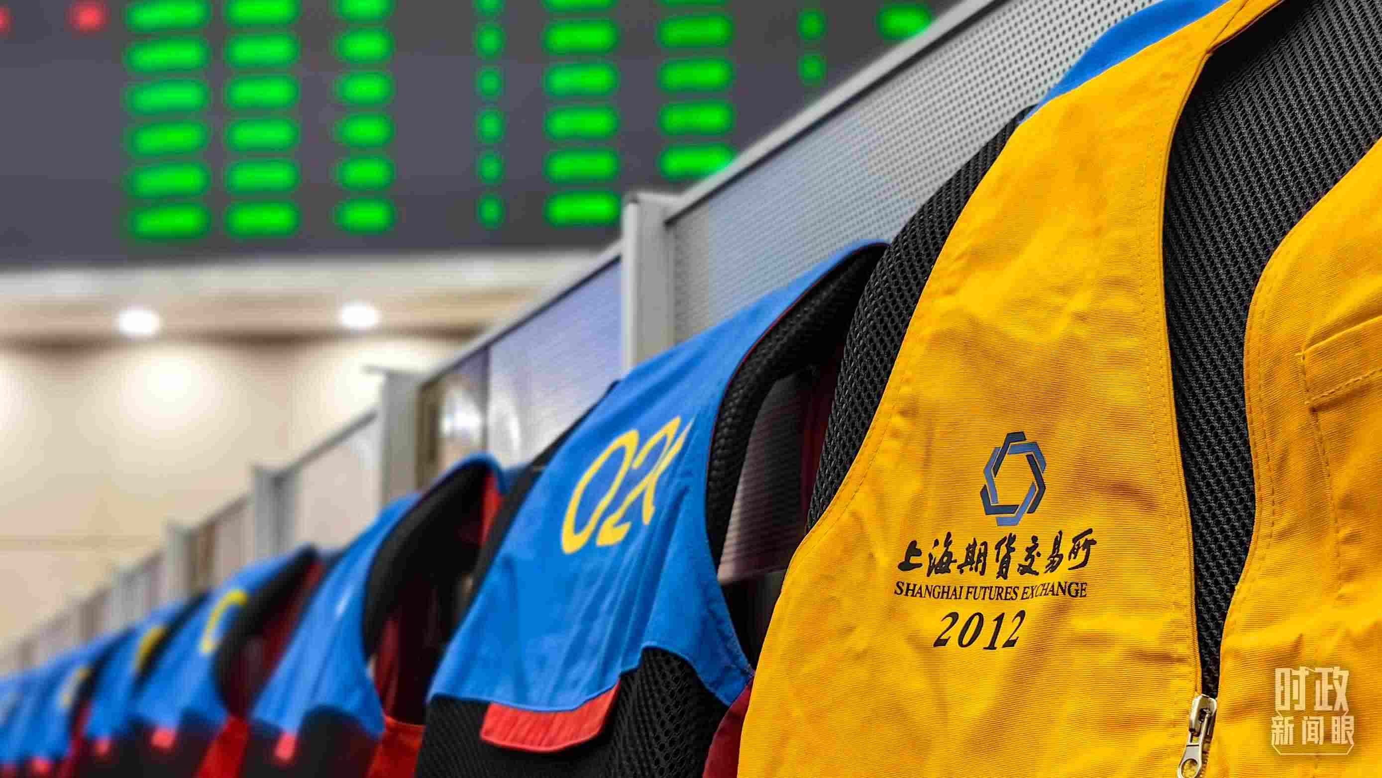 △上海期貨交易所內(nèi)。（總臺(tái)央廣記者潘毅拍攝）