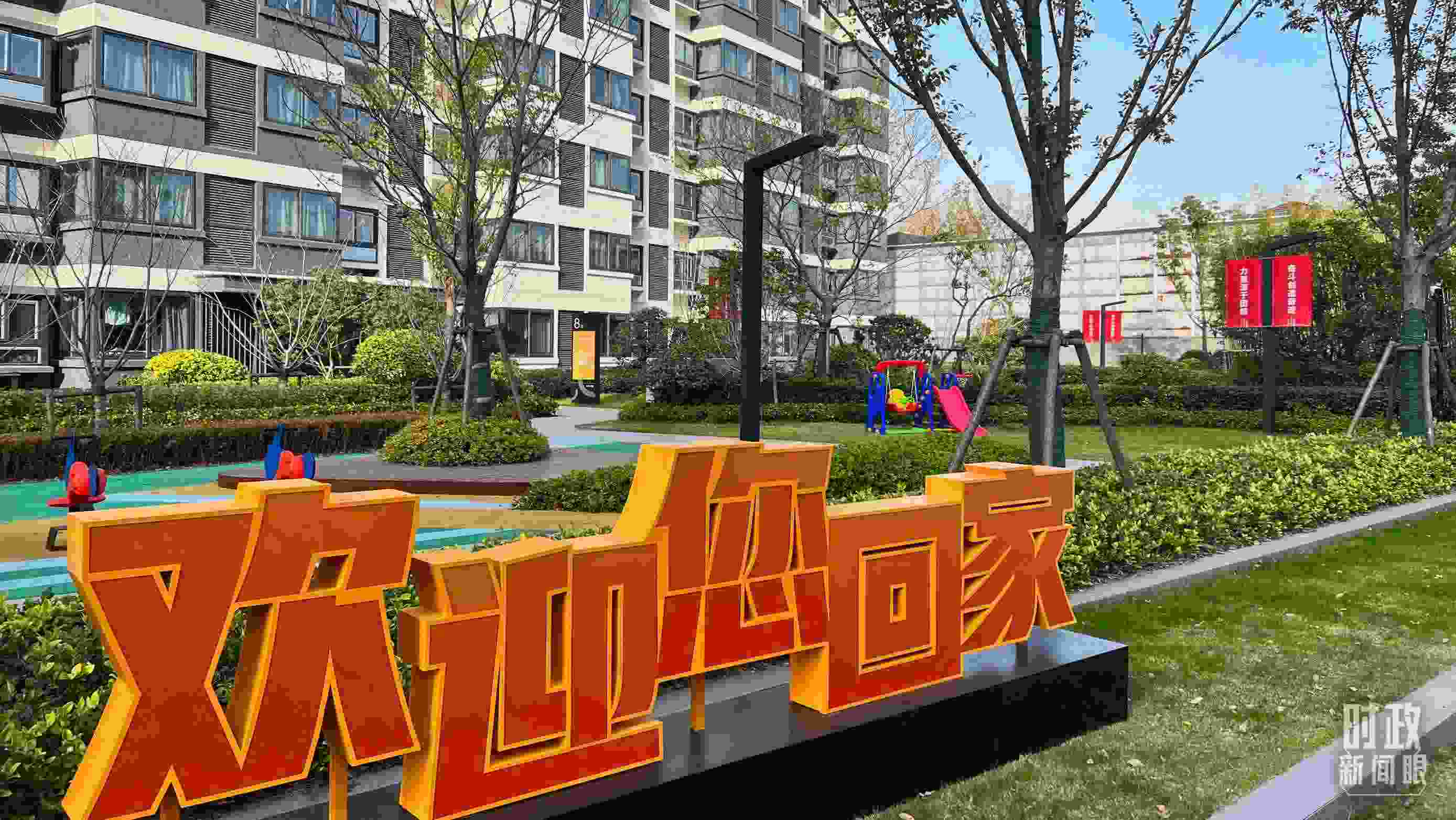 △閔行區(qū)新時(shí)代城市建設(shè)者管理者之家。（總臺(tái)央視記者程鋮拍攝）