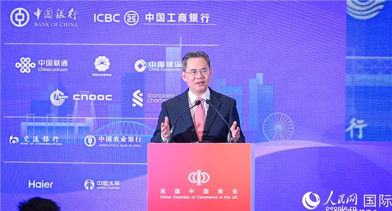 中國駐英國大使鄭澤光致辭。人民網(wǎng) 郭錦標(biāo)攝