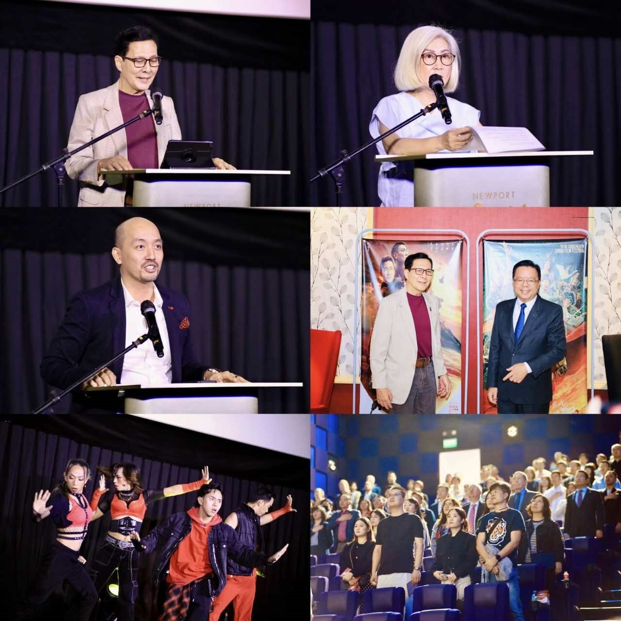 2023中國(guó)電影節(jié)開(kāi)幕式活動(dòng)。主辦方供圖