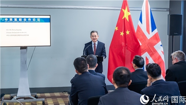 中國駐英國大使鄭澤光出席開幕式并致辭。人民網 郭錦標攝