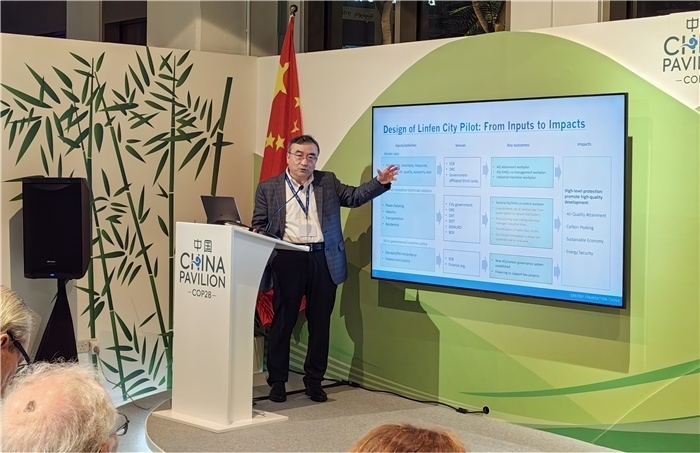 能源基金會首席執(zhí)行官兼中國區(qū)總裁鄒驥發(fā)言。COP28中國角供圖