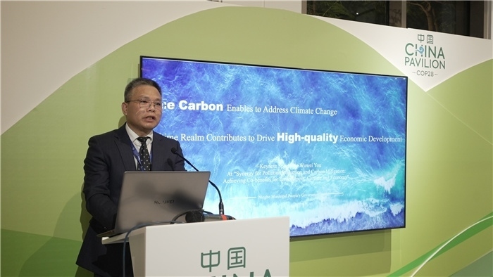 浙江省寧波市人民政府副秘書長尤武衛(wèi)發(fā)言。COP28中國角供圖