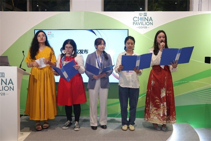 現(xiàn)場發(fā)布《“世界因你而美麗：應(yīng)對(duì)氣候變化的女性領(lǐng)導(dǎo)力”性別倡議》，COP28中國角供圖