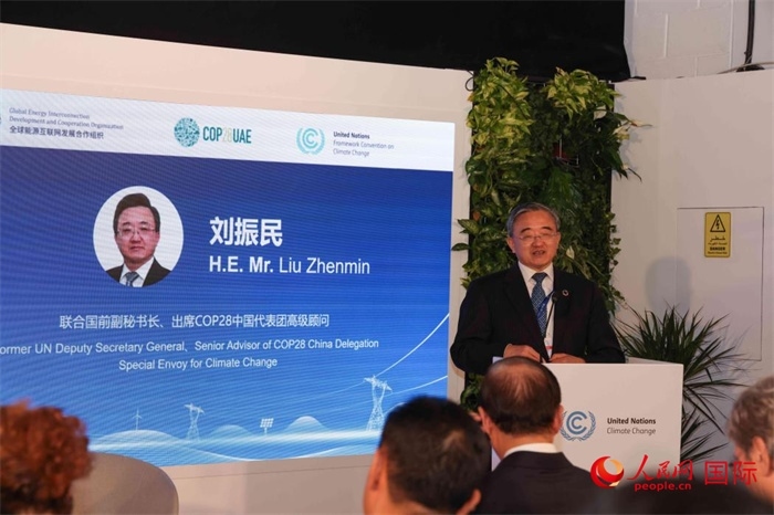 聯(lián)合國前副秘書長、COP28中國代表團高級顧問劉振民致辭，人民網(wǎng)記者 任皓宇攝