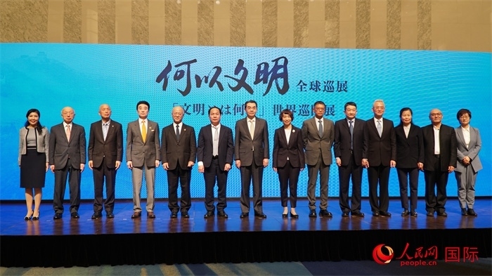 嘉賓合影。人民網(wǎng) 蔣曉辰攝