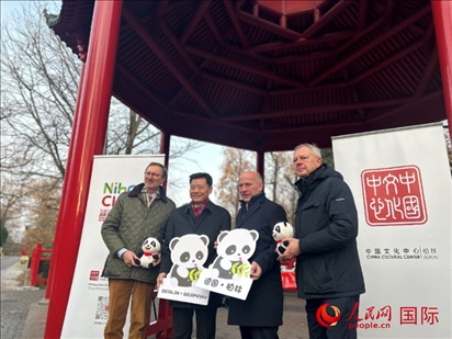 中國文化中心組織的主題活動現(xiàn)場。從左至右依次為柏林動物園園長克尼里姆、中國駐德國大使吳懇、柏林市長韋格納、柏林動物園監(jiān)事會主席布魯克曼。人民網(wǎng)記者 徐馨攝