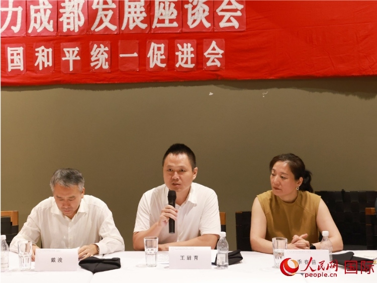 中國駐里約總領(lǐng)館副總領(lǐng)事王尉育（中）在座談會中致辭。人民網(wǎng)記者 陳海琪攝