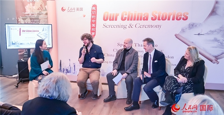 嘉賓發(fā)言。人民網(wǎng) 郭錦標攝