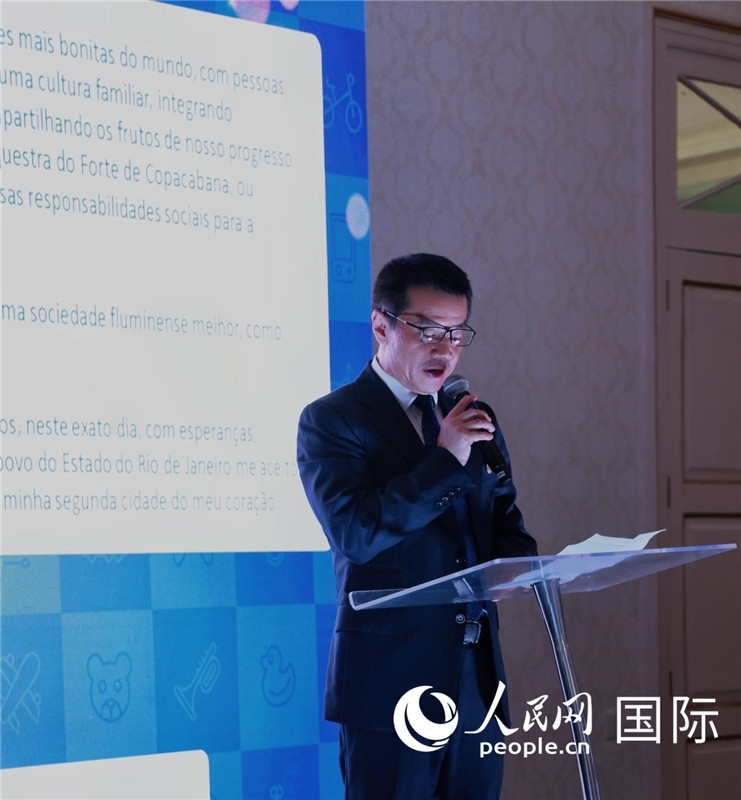 中國海洋石油巴西公司總經(jīng)理黃業(yè)華發(fā)表致辭。人民網(wǎng)記者宋亦然攝