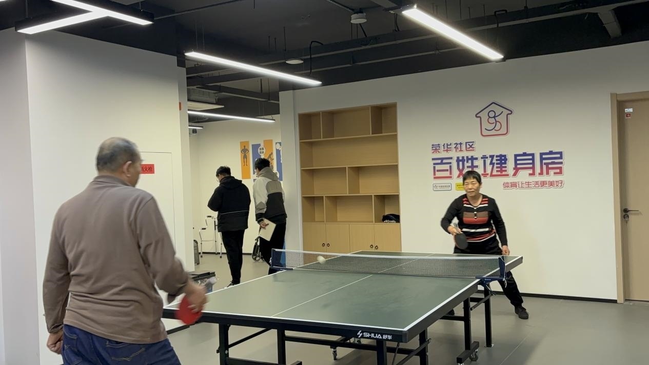 浙江臺州椒江區(qū)葭沚街道榮華社區(qū)，老年人在百姓健身房打乒乓球。