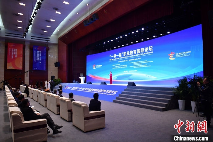 圖為 “一帶一路”職業(yè)教育國際論壇現(xiàn)場。 中新社記者 韓冰 攝