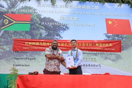 2023年12月18日，瓦努阿圖基礎(chǔ)設(shè)施和公共事業(yè)部長(zhǎng)瑞克·查馬克·馬赫（左）和中土南太公司總經(jīng)理梁慶（右）在馬勒庫拉諾索普機(jī)場(chǎng)升級(jí)改造二期項(xiàng)目的簽約儀式上握手。人民網(wǎng) 賀吉攝