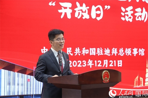 中國(guó)駐迪拜總領(lǐng)事李旭航致辭。人民網(wǎng)記者任皓宇攝