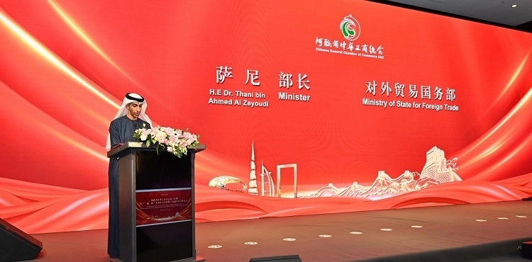 阿聯(lián)酋外貿(mào)國(guó)務(wù)部長(zhǎng)薩尼·宰尤迪致辭。阿聯(lián)酋中華工商總會(huì)供圖