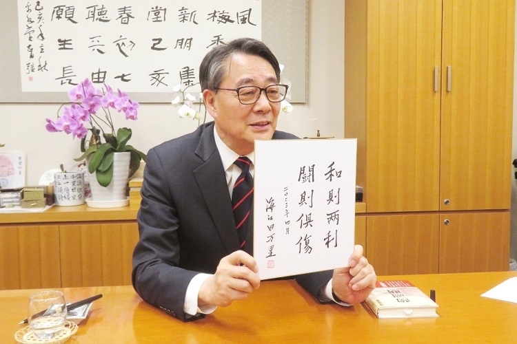 海江田萬里寄語中日關(guān)系“和則兩利，斗則俱傷”。視頻截圖