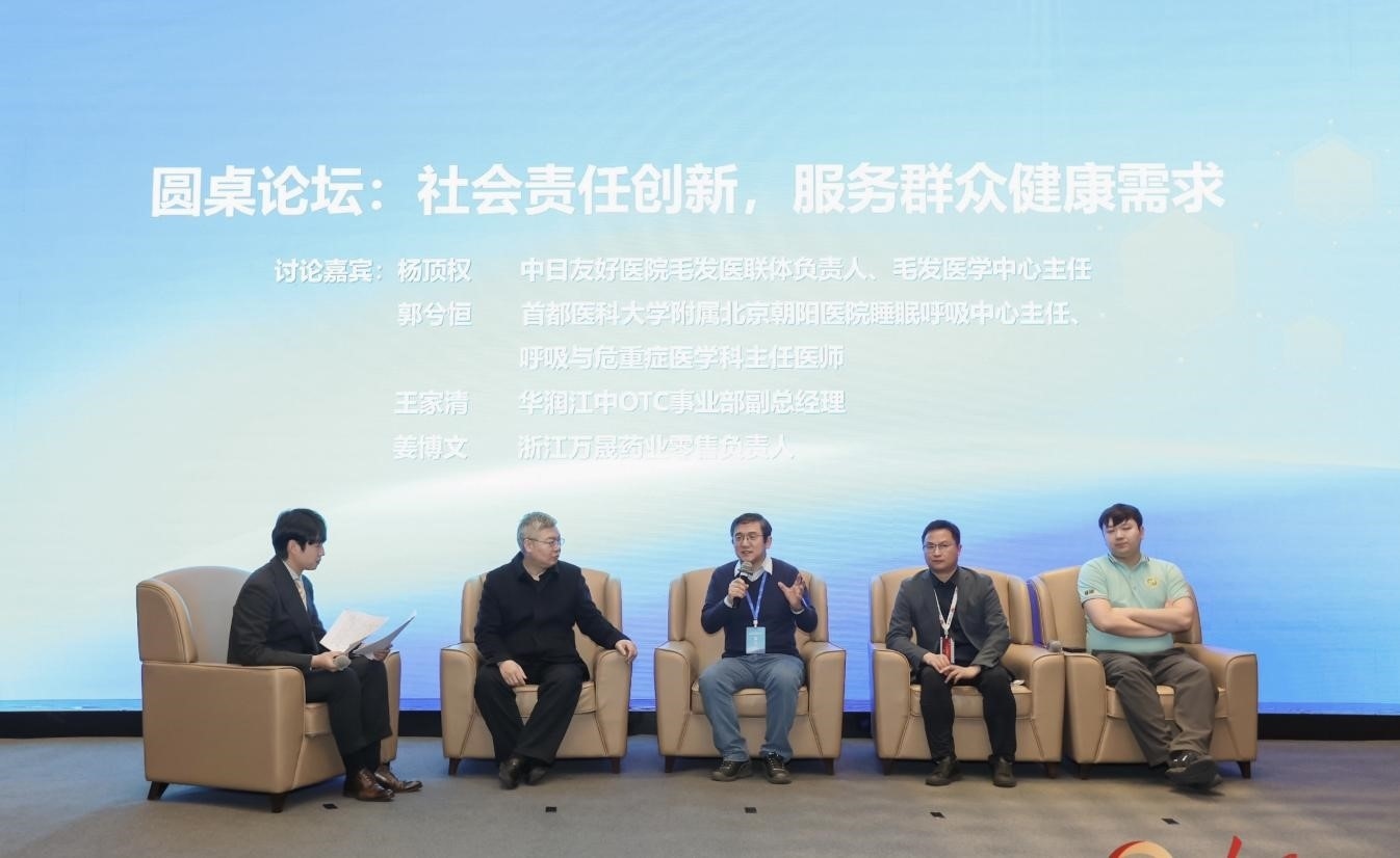 活動(dòng)現(xiàn)場(chǎng)。人民網(wǎng)記者 陳博攝