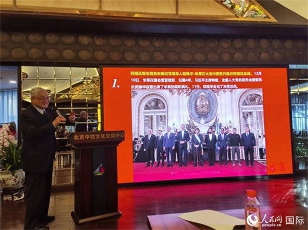 中國(guó)社會(huì)科學(xué)院榮譽(yù)學(xué)部委員、研究員徐世澄就評(píng)選結(jié)果進(jìn)行點(diǎn)評(píng)。人民網(wǎng)記者 魯揚(yáng)攝