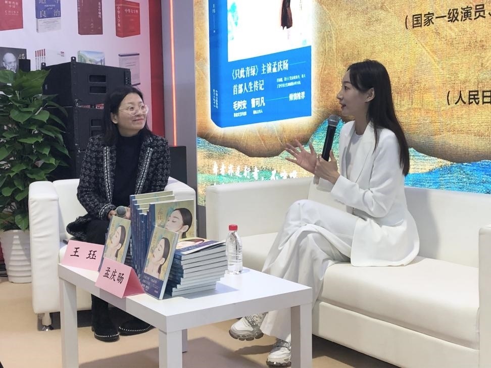 發(fā)布會(huì)現(xiàn)場(chǎng)。主辦方供圖