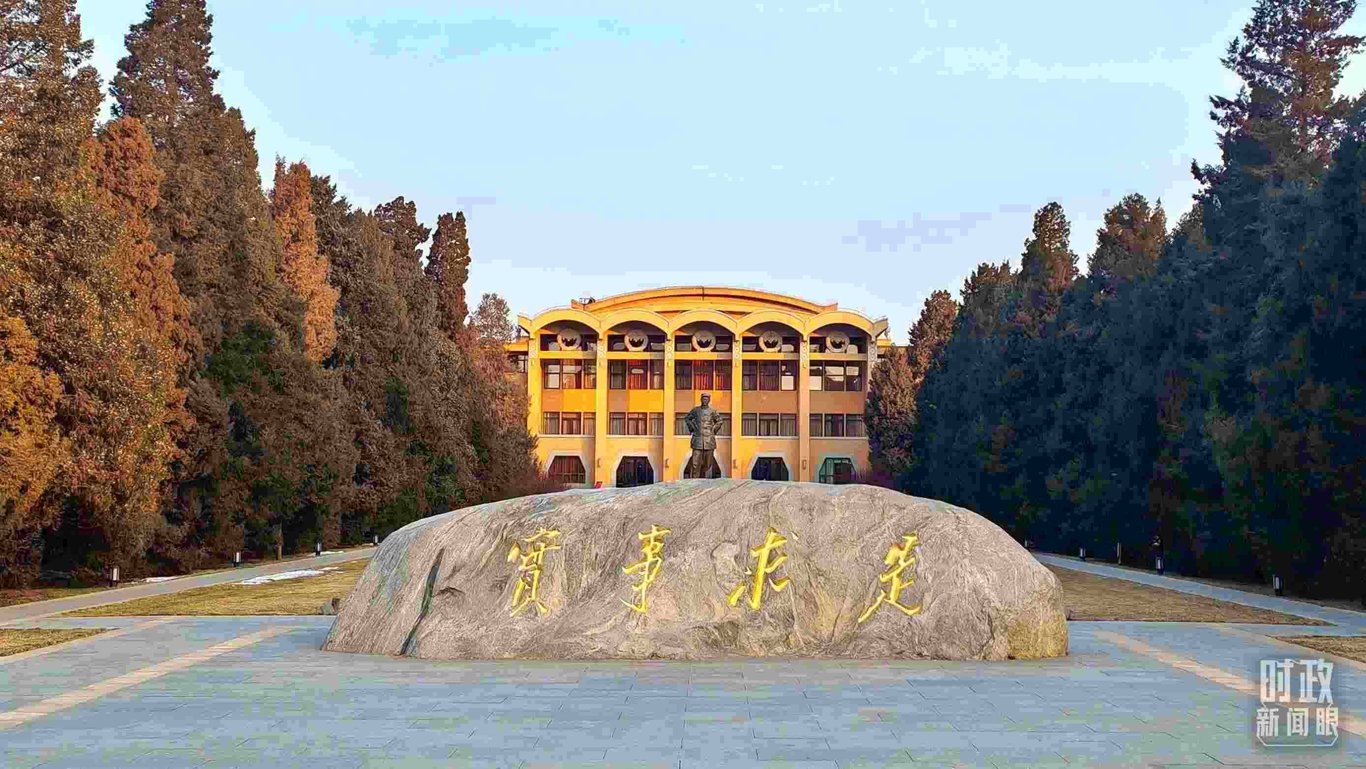 △1月16日，省部級主要領(lǐng)導(dǎo)干部推動金融高質(zhì)量發(fā)展專題研討班在中央黨校（國家行政學(xué)院）開班。（總臺央視記者王策拍攝）