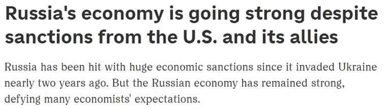 “歐洲最大經(jīng)濟體”易主？ 西方“制俄”制了誰