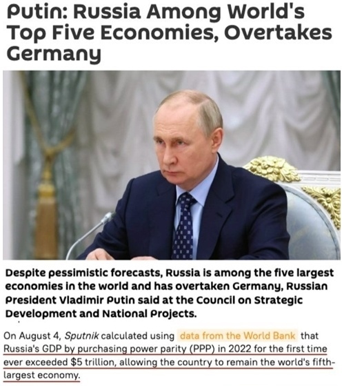 “歐洲最大經(jīng)濟體”易主？ 西方“制俄”制了誰