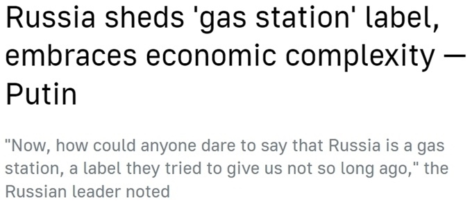 “歐洲最大經(jīng)濟體”易主？ 西方“制俄”制了誰