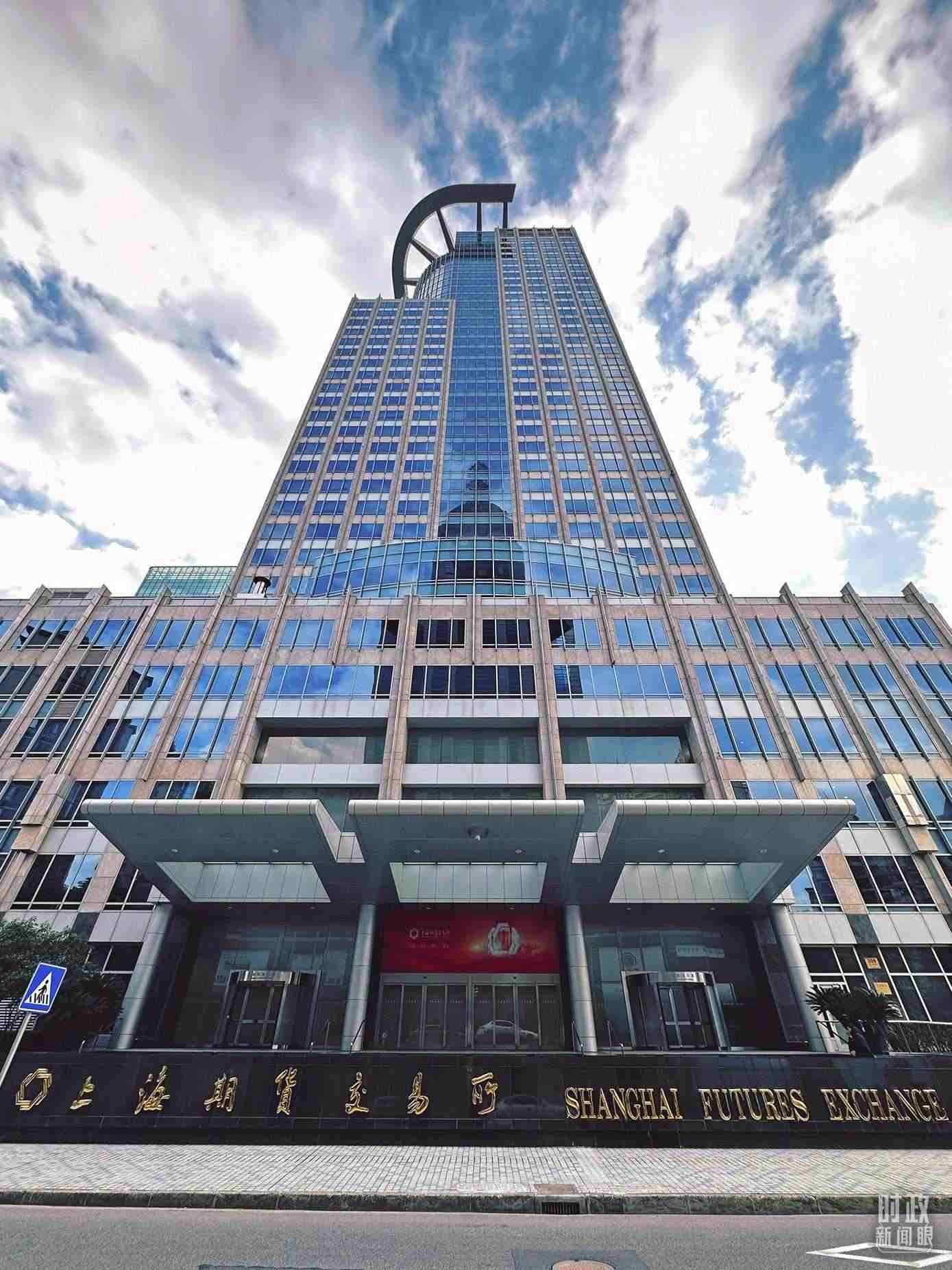 △上海期貨交易所。（總臺央視記者范凱拍攝）