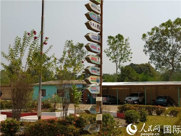 醫(yī)院內的各科室指示牌。人民網(wǎng)記者 黃培昭攝