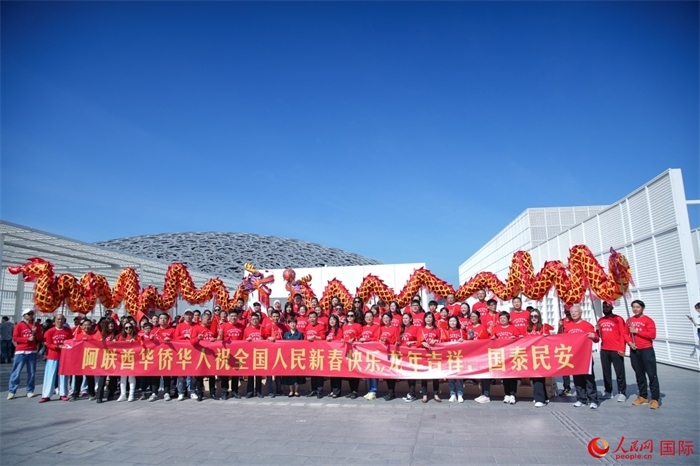 阿聯(lián)酋華僑華人傳遞新春祝福。人民網(wǎng) 塔里克·易卜拉欣攝