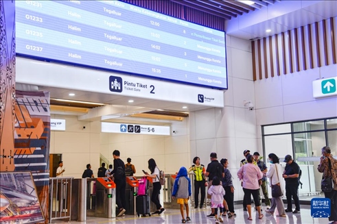 1月24日，在印度尼西亞雅加達(dá)哈利姆站候車(chē)大廳，乘客刷票前往站臺(tái)。新華社記者 徐欽 攝