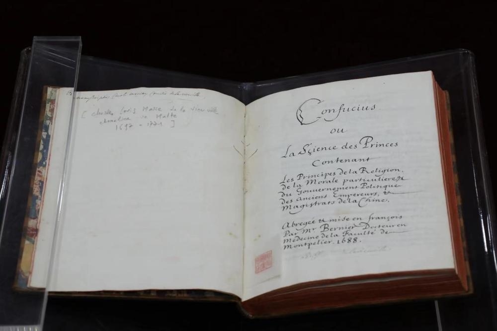 這是典藏于中國國家圖書館的《論語導(dǎo)讀》。