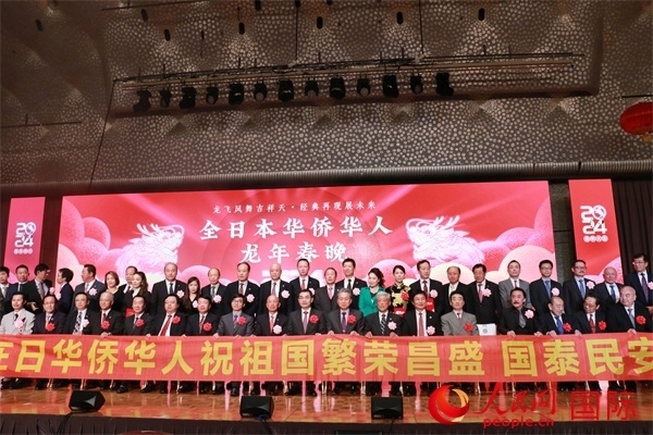 主辦方與嘉賓合影。人民網(wǎng) 許可攝