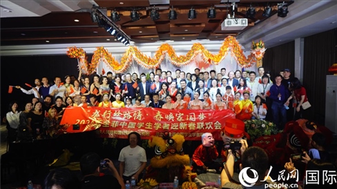 “龍行絲路情·春喚家國夢”2024年全菲中國學(xué)生學(xué)者迎新春聯(lián)歡會在馬尼拉克里斯汀大學(xué)成功舉行。人民網(wǎng)記者樊帆 攝