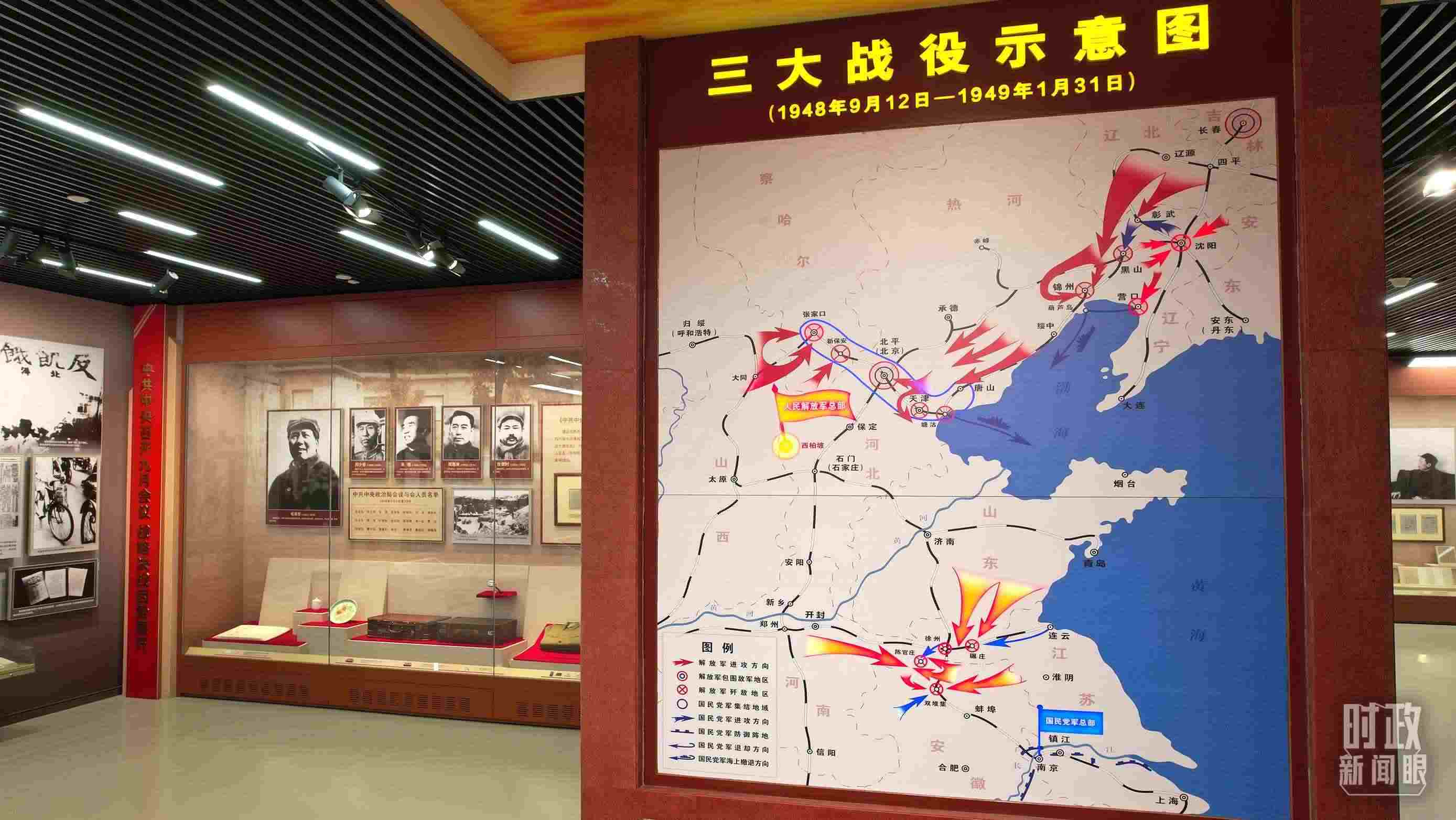 △紀(jì)念館內(nèi)，三大戰(zhàn)役示意圖展示。（總臺央視記者范凱拍攝）