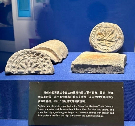 泉州市舶司遺址出土的建筑構(gòu)件。人民網(wǎng)記者 金慧慧攝
