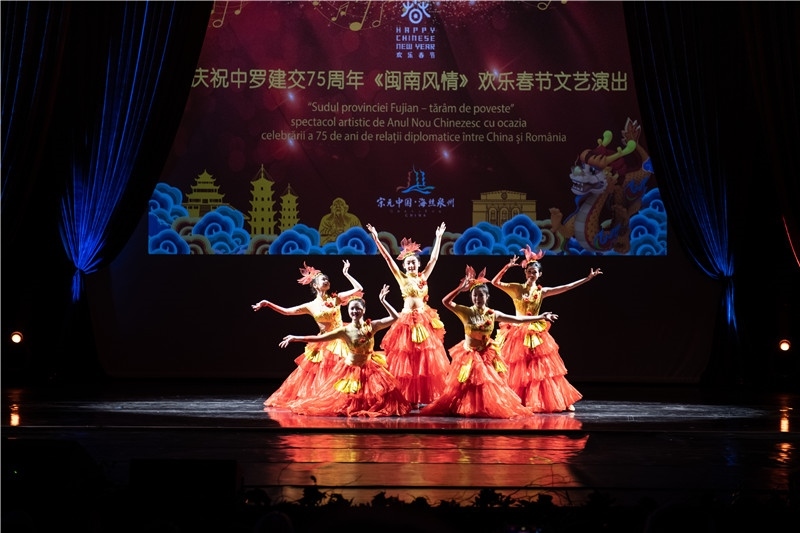 圖為舞蹈《刺桐花開》。 中國駐羅大使館文化處供圖。