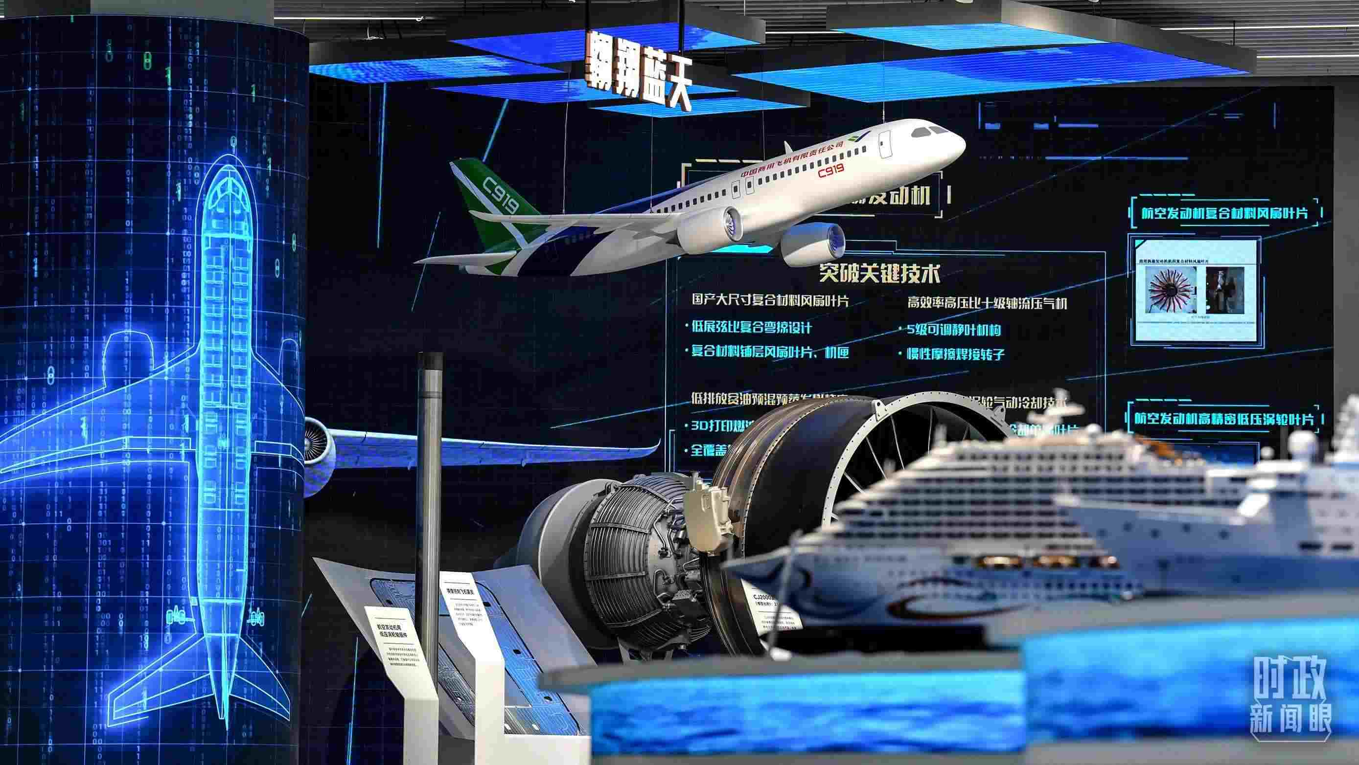 △上海科技創(chuàng)新成果展。2023年11月，習近平在這里了解上海市科技創(chuàng)新整體情況。（總臺國廣記者李晉拍攝）