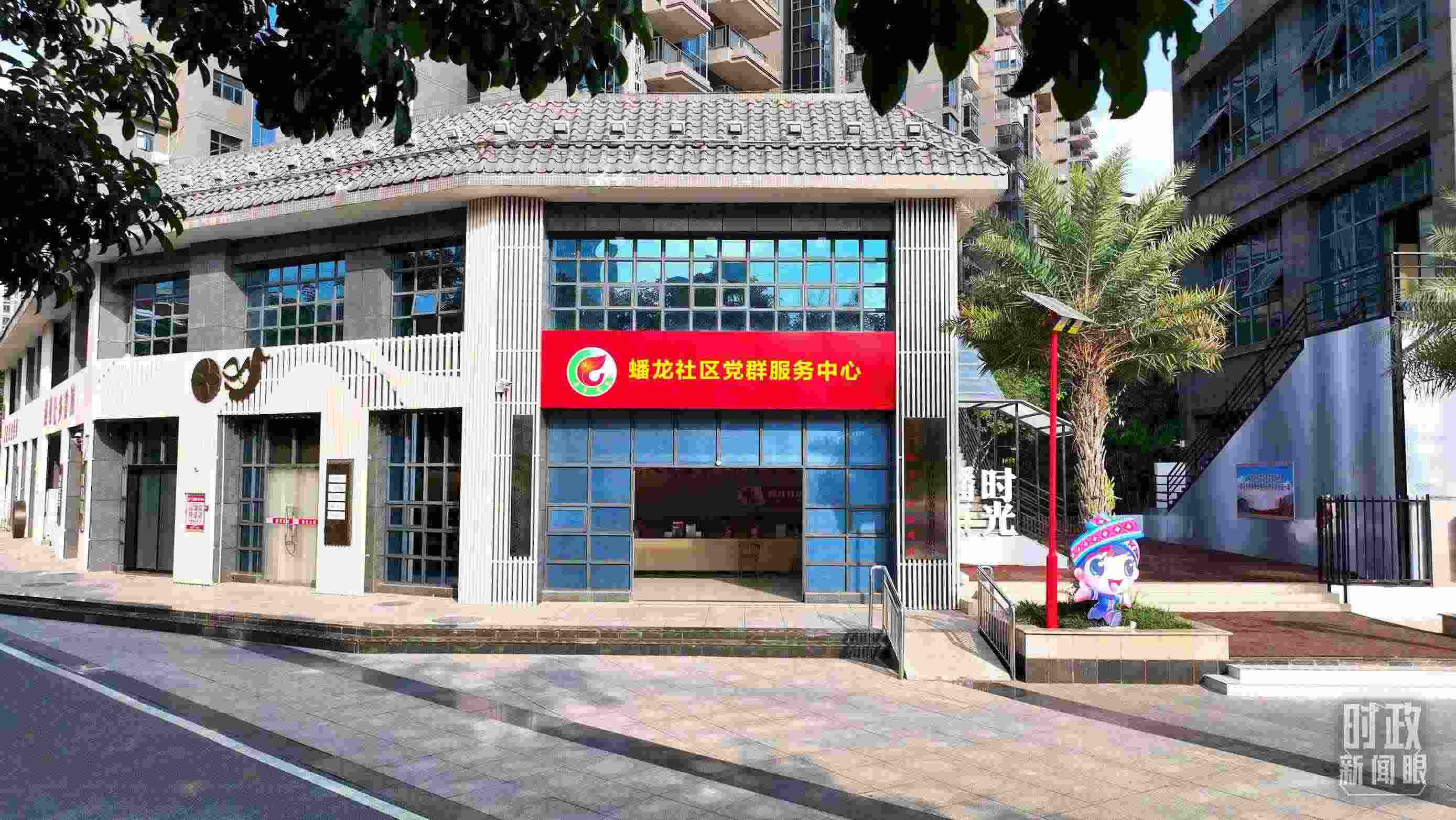 △廣西南寧市蟠龍社區(qū)黨群服務中心。2023年12月14日，習近平來到這里聽取開展主題教育等情況介紹。（總臺央視記者范凱拍攝）