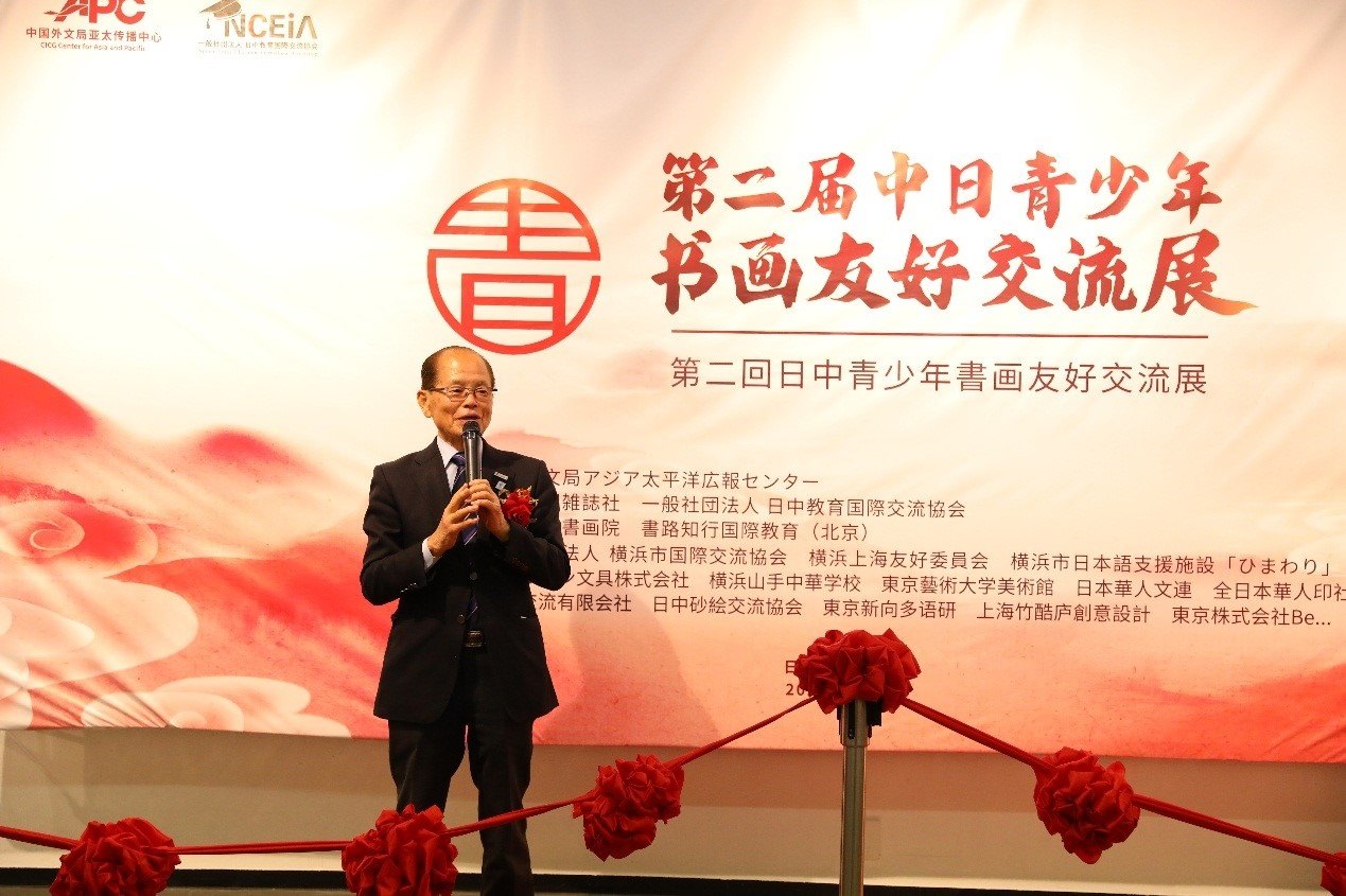 橫濱市議員、前議長、上海市榮譽市民田野井一雄致辭。中國外文局亞太傳播中心供圖