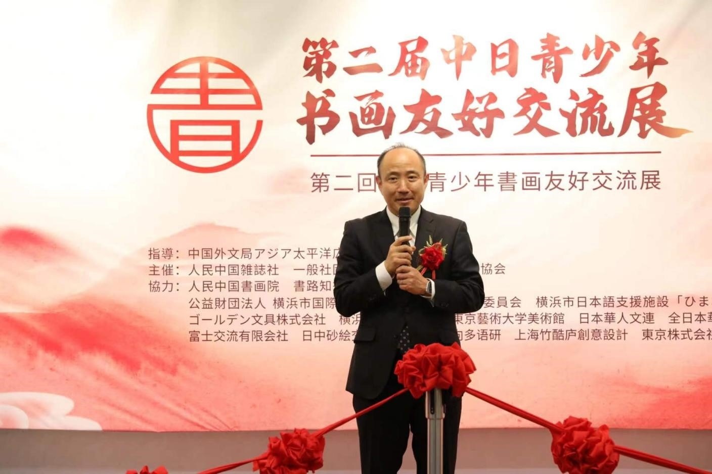 橫濱市上海友好委員會會長、前橫濱市中區(qū)區(qū)長竹前大致辭。中國外文局亞太傳播中心供圖