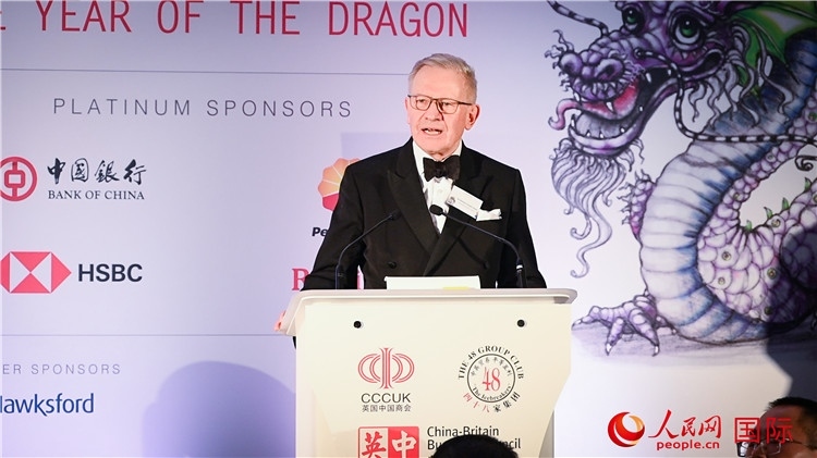 英中貿(mào)易協(xié)會主席古沛勤爵士致辭。人民網(wǎng) 郭錦標(biāo)攝