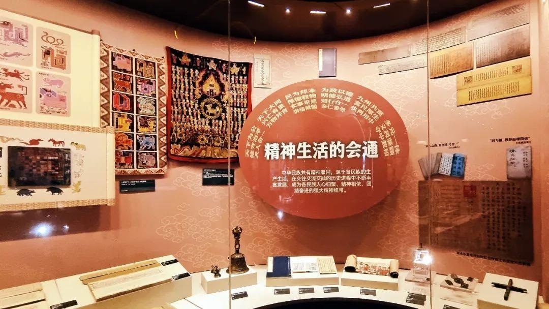 △“鑄牢中華民族共同體意識(shí)文物古籍展”在北京民族文化宮展出。
