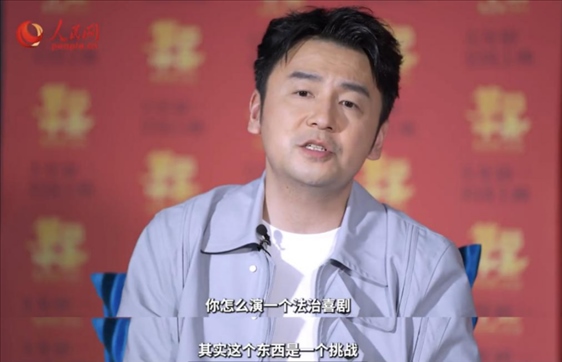 《第二十條》主演雷佳音接受人民網(wǎng)“文藝星開(kāi)講”采訪(fǎng)。