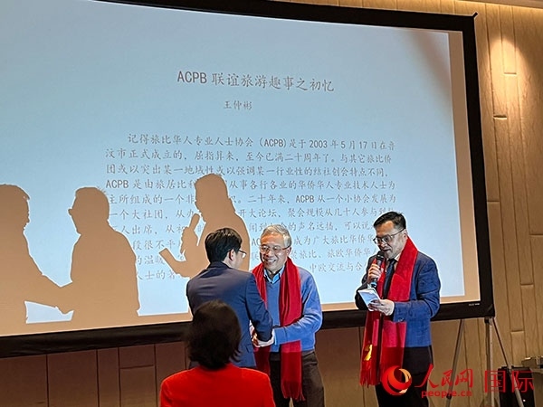 圖為慶典現(xiàn)場(chǎng)。人民網(wǎng)記者 牛瑞飛攝